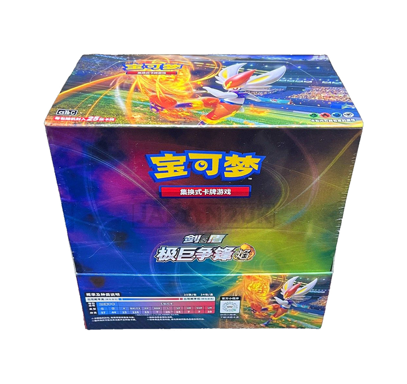 dynamax clash booster box dynamax clash booster box Pokemon TCG Simplified Chinese Sword & Shield Dynamax Clash: Thunder ( PokeWayne
