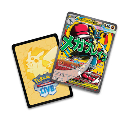 Mega Evolution Ascended Heroes Premium Poster Collection (Mega Lucario)