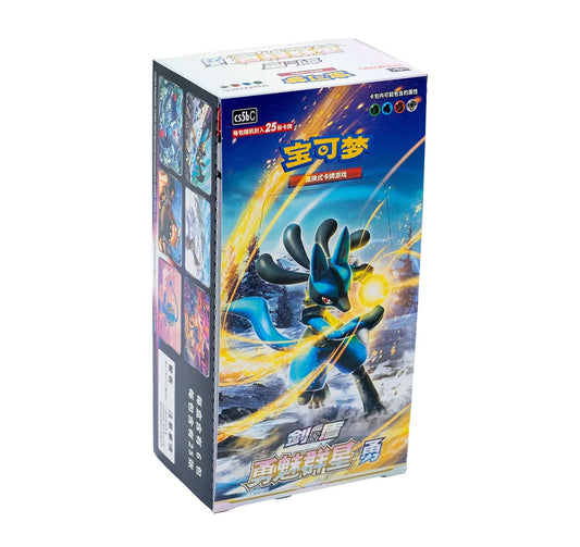 Brave Stars Lucario Simplified Chinese Jumbo Booster Box (CS5b)
