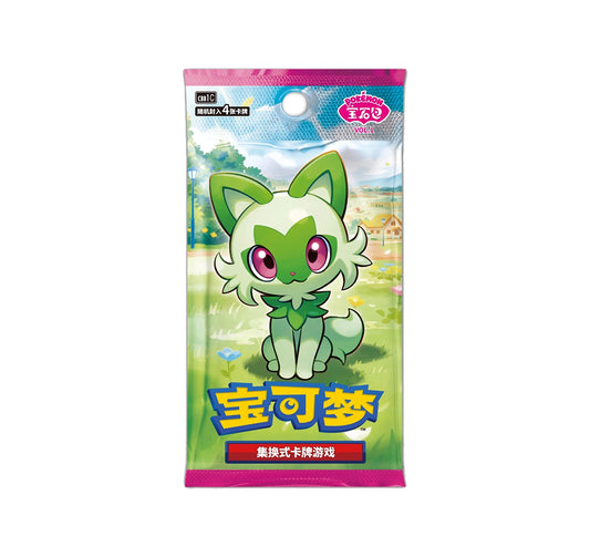 Gem Pack Vol. 1 Booster Pack 🇨🇳