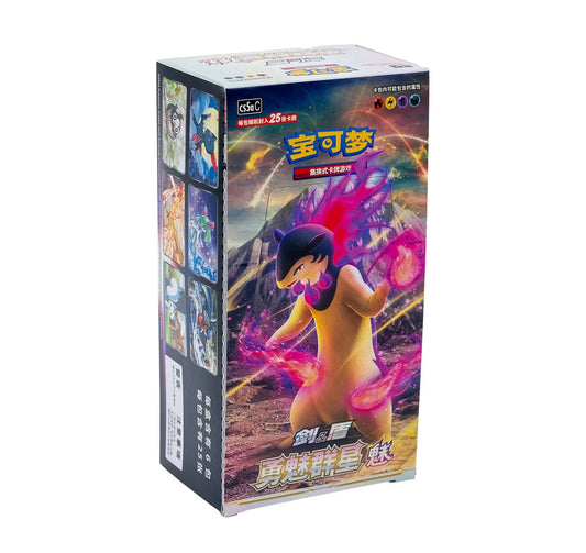 Brave Stars Typhlosion Simplified Chinese Jumbo Booster Box (CS5a) 🇨🇳