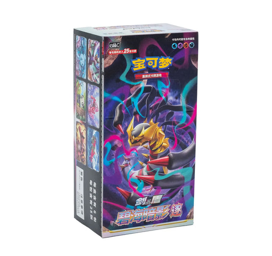 Shadow Of The Blue Sea Giratina Simplified Chinese Jumbo Booster Box (CS6b)