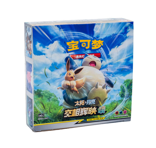 Shining Synergy: Summon Booster Box (CSM2c) 🇨🇳