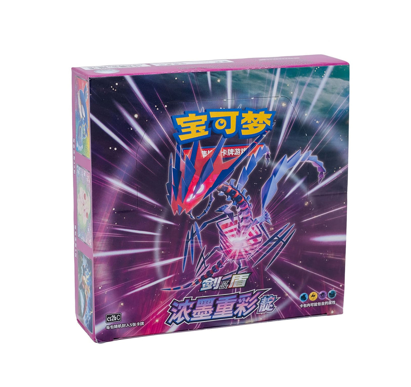 Vivid Portrayals Booster Box (CS2bc) 🇨🇳